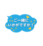 丁寧な吹き出しC（個別スタンプ：22）