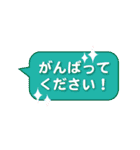 丁寧な吹き出しC（個別スタンプ：28）