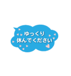 丁寧な吹き出しC（個別スタンプ：31）