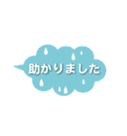 丁寧な吹き出しC（個別スタンプ：33）