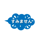 丁寧な吹き出しC（個別スタンプ：34）