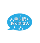 丁寧な吹き出しC（個別スタンプ：35）