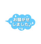 丁寧な吹き出しC（個別スタンプ：36）