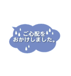 丁寧な吹き出しC（個別スタンプ：37）