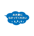 丁寧な吹き出しC（個別スタンプ：38）