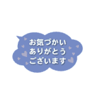 丁寧な吹き出しC（個別スタンプ：39）