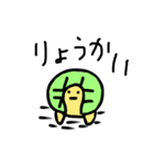 ハッシュタグかめさん（個別スタンプ：6）