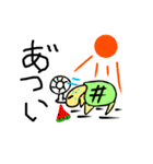 ハッシュタグかめさん（個別スタンプ：13）
