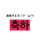韓国 挨拶（個別スタンプ：6）