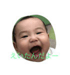 そうとえいた（個別スタンプ：1）