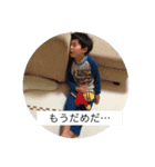 そうとえいた（個別スタンプ：6）