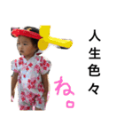 ののたん4（個別スタンプ：14）