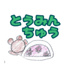 ななこ動物園（個別スタンプ：4）