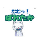 ななこ動物園（個別スタンプ：5）