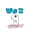 ななこ動物園（個別スタンプ：6）
