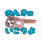 ななこ動物園（個別スタンプ：7）