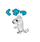 ななこ動物園（個別スタンプ：8）