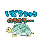ななこ動物園（個別スタンプ：10）