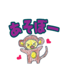 ななこ動物園（個別スタンプ：15）