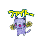 ななこ動物園（個別スタンプ：23）