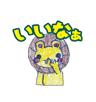 ななこ動物園（個別スタンプ：25）