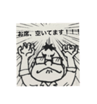 ハイテンション居酒屋マスター（個別スタンプ：1）