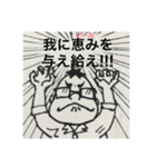 ハイテンション居酒屋マスター（個別スタンプ：5）
