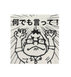 ハイテンション居酒屋マスター（個別スタンプ：7）