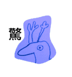 そらの絵  Sora Arts（個別スタンプ：10）