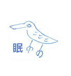 そらの絵  Sora Arts（個別スタンプ：15）