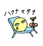 スピリチュアルななかまたち 2（個別スタンプ：8）