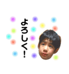 田切Children（個別スタンプ：7）