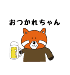 レッサーパンダのレッ太（個別スタンプ：4）