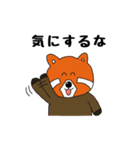 レッサーパンダのレッ太（個別スタンプ：7）