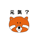 レッサーパンダのレッ太（個別スタンプ：8）