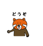 レッサーパンダのレッ太（個別スタンプ：10）