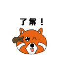 レッサーパンダのレッ太（個別スタンプ：13）