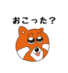レッサーパンダのレッ太（個別スタンプ：14）