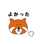 レッサーパンダのレッ太（個別スタンプ：15）