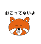 レッサーパンダのレッ太（個別スタンプ：16）