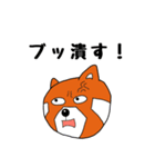 レッサーパンダのレッ太（個別スタンプ：17）