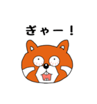 レッサーパンダのレッ太（個別スタンプ：19）