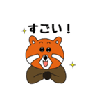 レッサーパンダのレッ太（個別スタンプ：20）