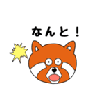レッサーパンダのレッ太（個別スタンプ：21）