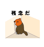 レッサーパンダのレッ太（個別スタンプ：22）