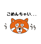 レッサーパンダのレッ太（個別スタンプ：25）