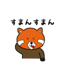 レッサーパンダのレッ太（個別スタンプ：26）