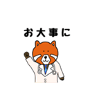 レッサーパンダのレッ太（個別スタンプ：27）