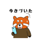 レッサーパンダのレッ太（個別スタンプ：29）