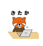 レッサーパンダのレッ太（個別スタンプ：30）